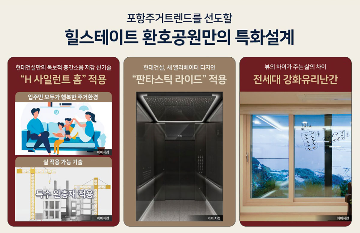 단지안내