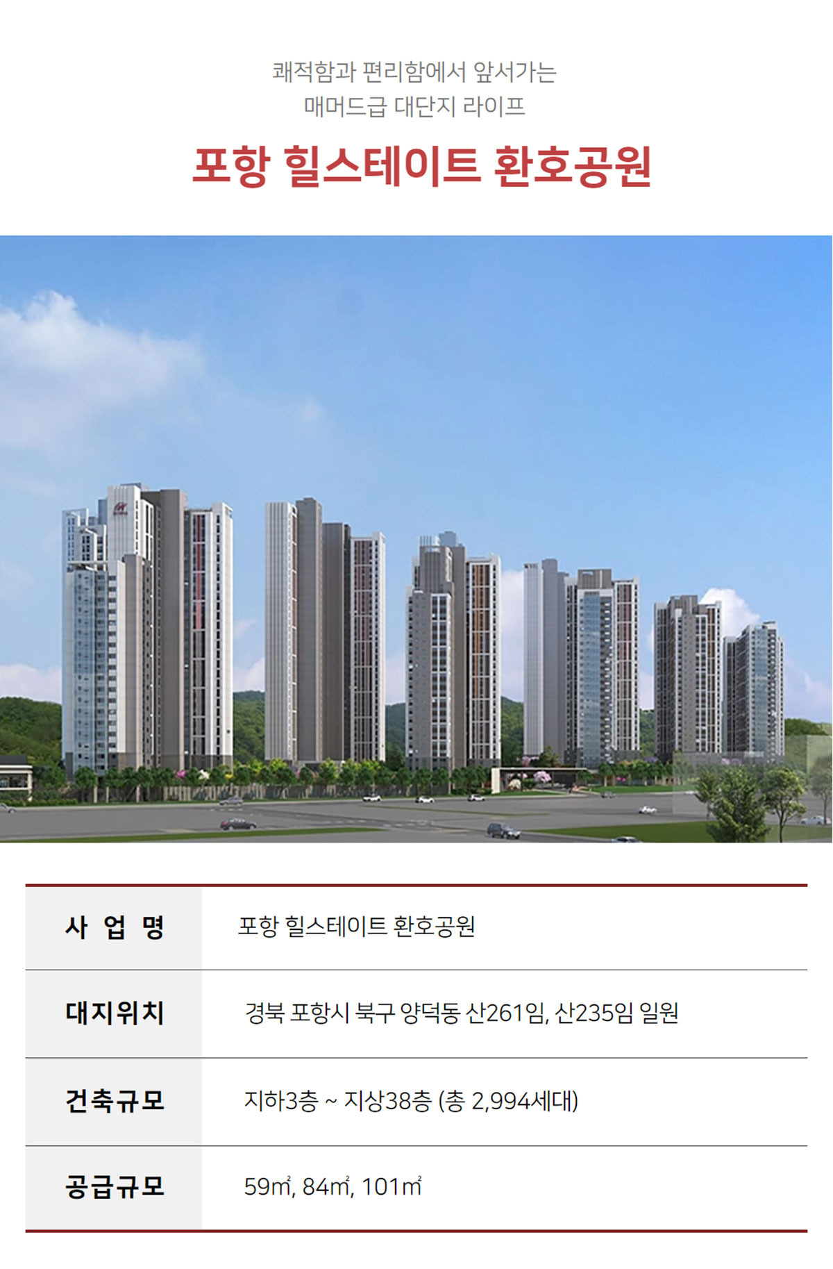 사업안내