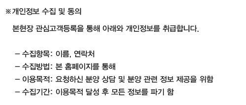 포항 힐스테이트 환호공원