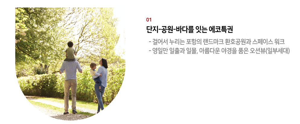 입지메인1