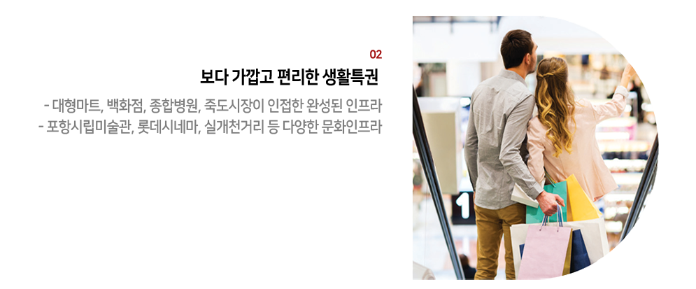 입지메인2