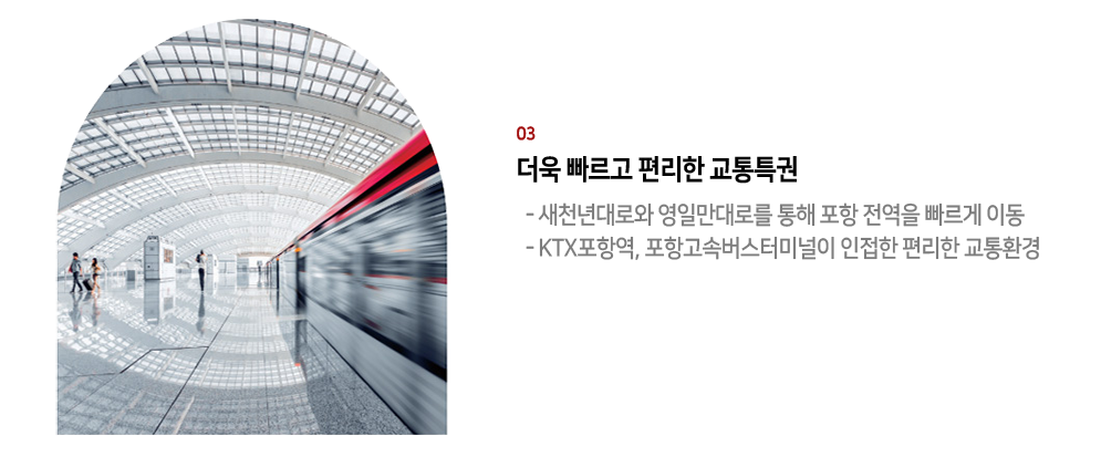 입지메인3