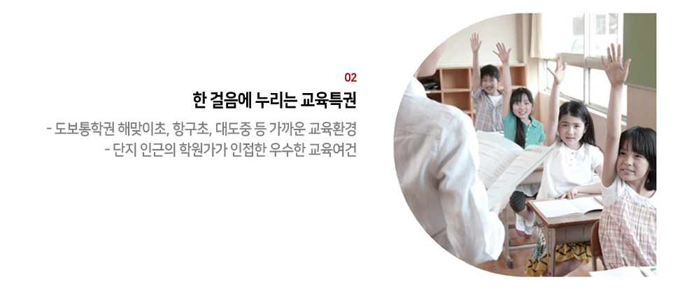 입지메인4